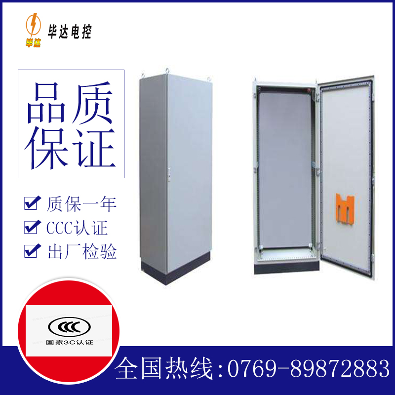麻栗坡仿威图柜