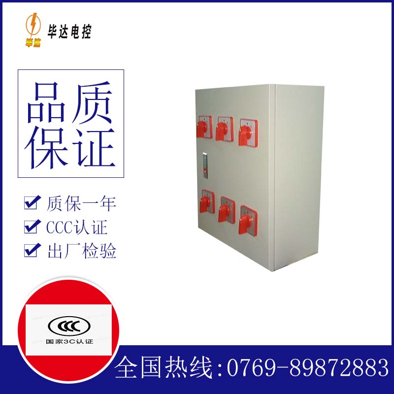 麻栗坡风机控制箱